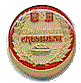 President 6.gif (3931 octets)