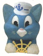 chat bleu marin 2.jpg (8417 octets)